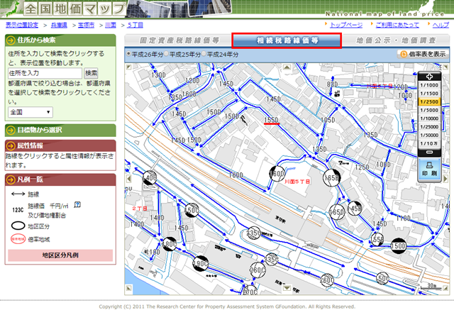相続税路線価