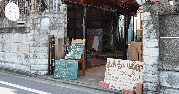 近隣商業地域