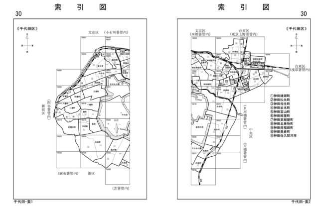 市区町村の全体図