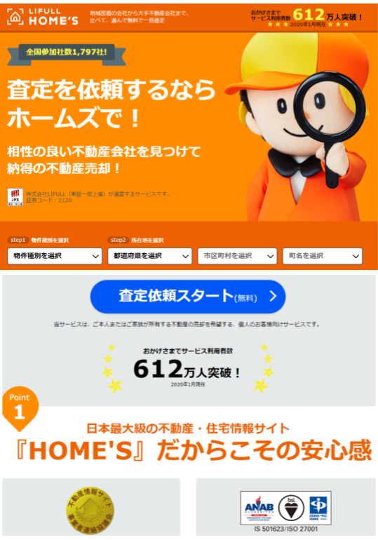HOME'S