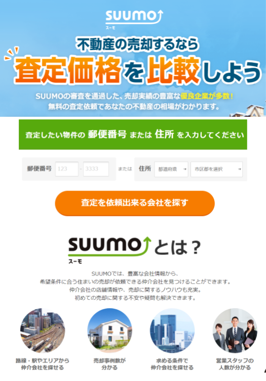 SUUMO
