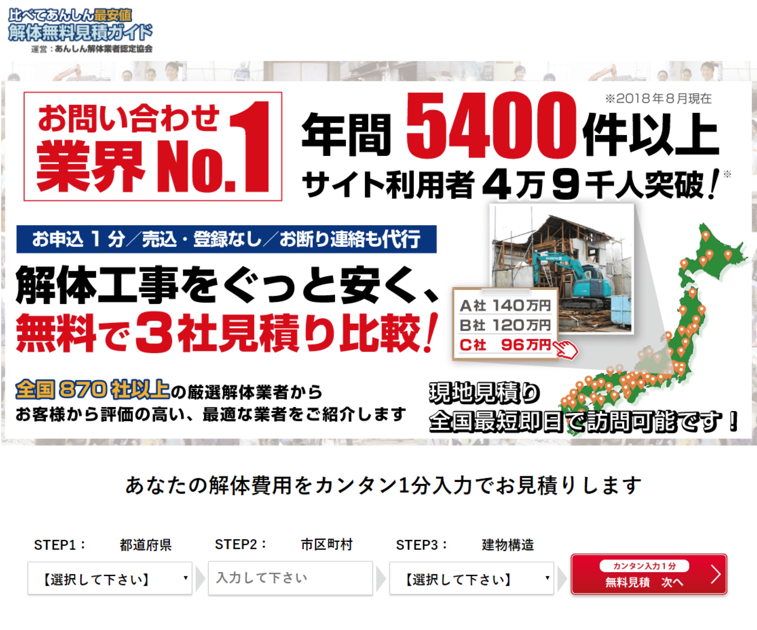 空き家を放置するとどうなる 知らないと危険な倒壊リスクと対策 土地カツnet 土地や家の活用と売却 空き家を放置するとどうなる 知らないと危険な倒壊リスクと対策 土地カツnet 土地や家の活用と売却